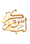 Libaas Markaz